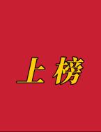 微信图片_20250805145405(1).jpg